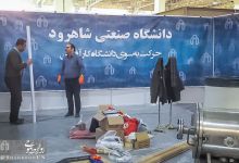 گزارش تصویری |  آماده سازی هجدهمین نمایشگاه دستاوردهای پژوهش، فناوری و فن بازار  و رونمایی از محصول 